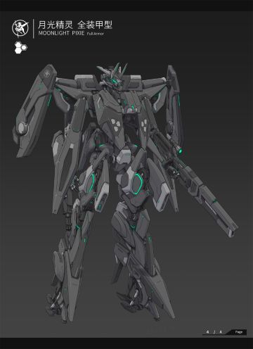 硝烟再起，第六届「教廷杯」同人大赛绘画组获奖作品展示