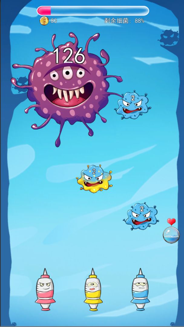 消灭细菌大作战游戏截图