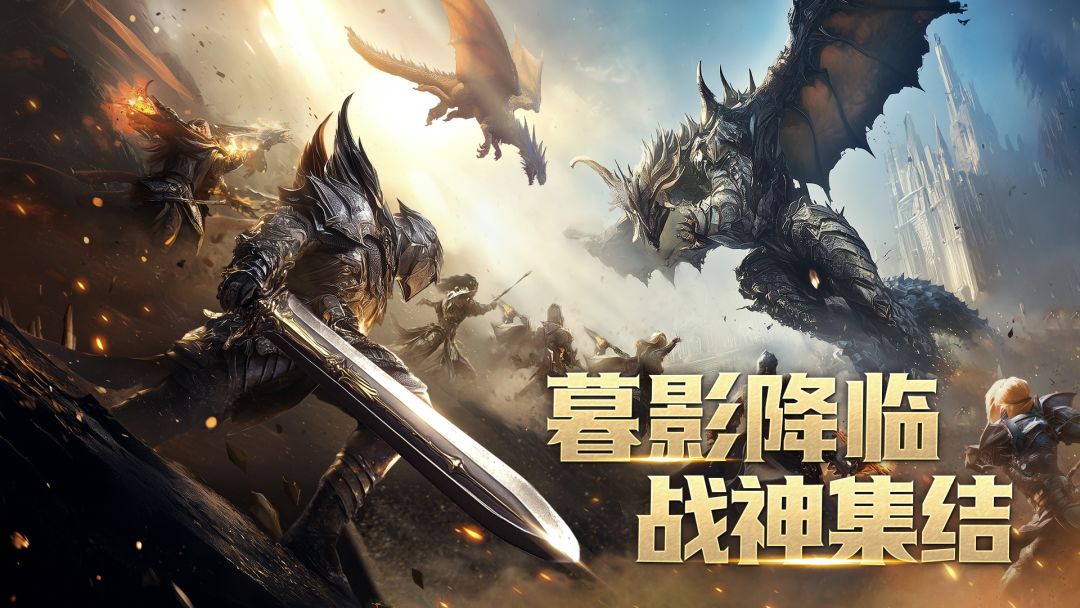 暮影战神游戏截图