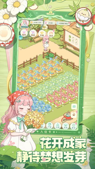 童话师截图