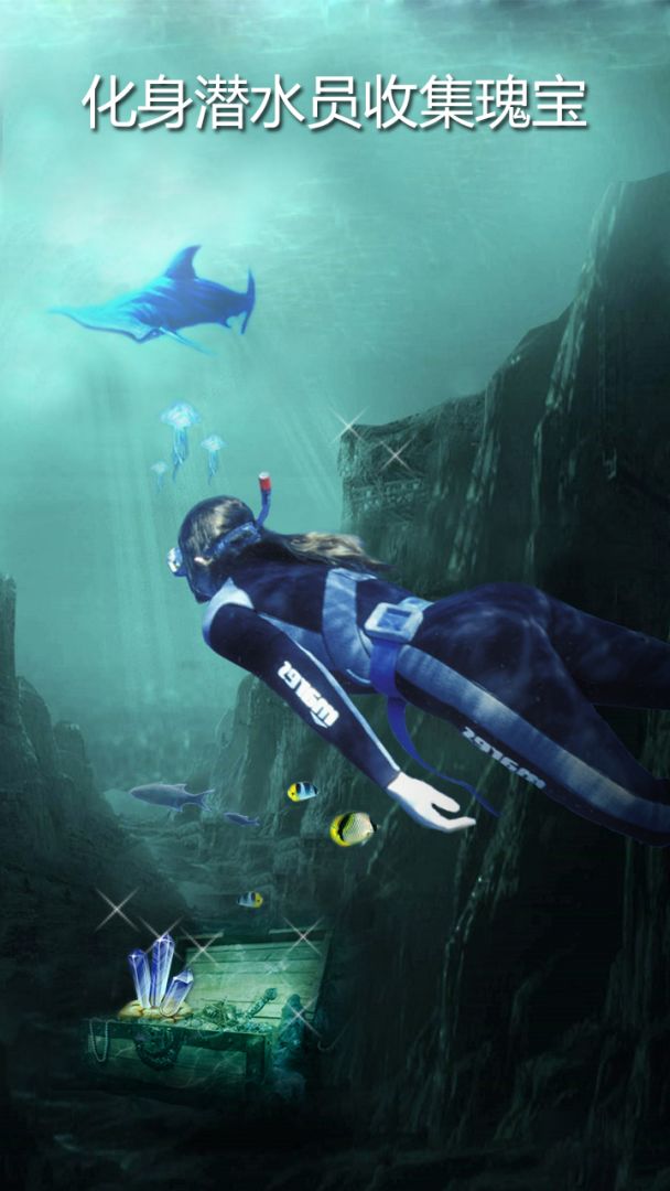 ARFisher游戏截图