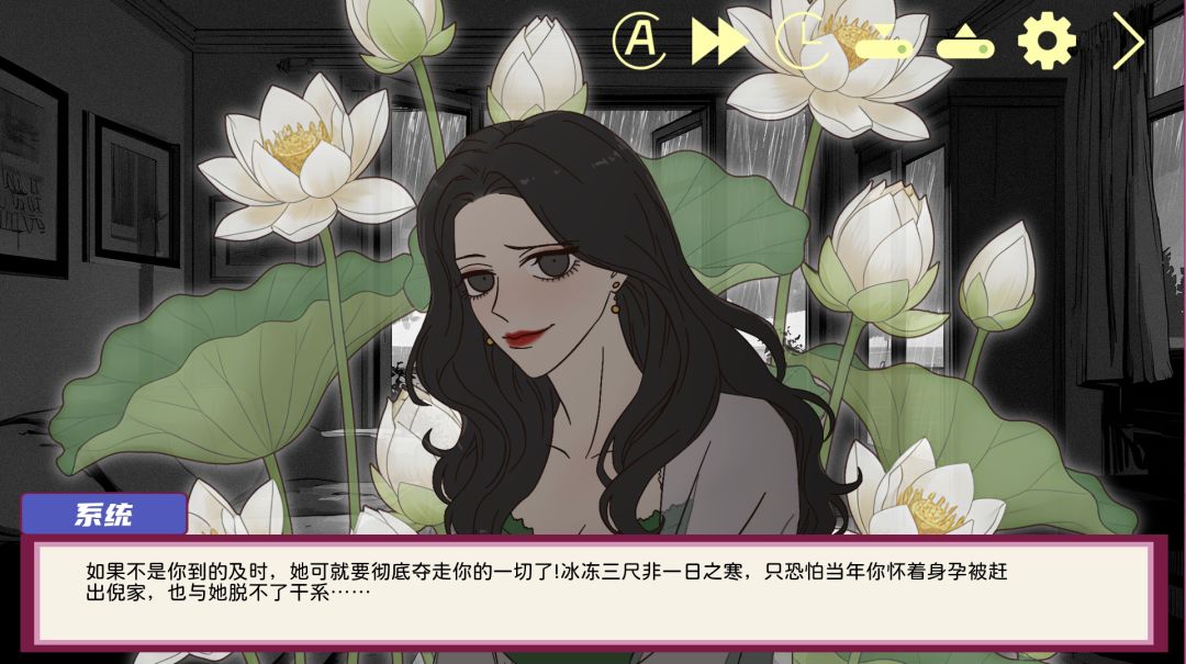 倪帝蔷来了游戏截图