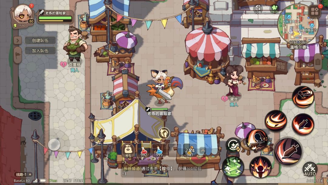 代号:旅程(TapTap测试版)游戏截图