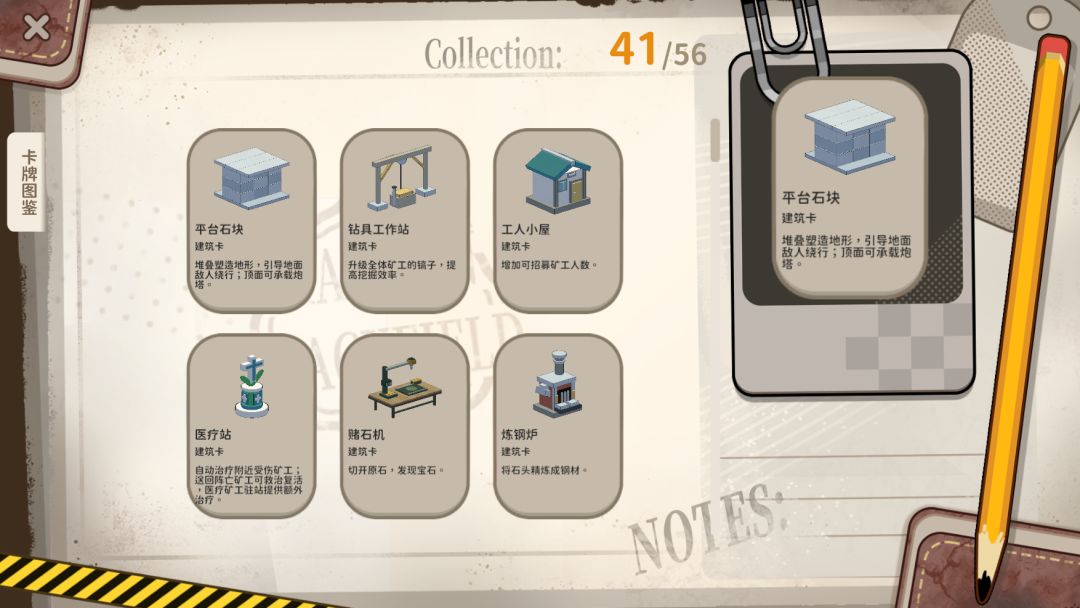 矿井小队:MinerBuddy游戏截图