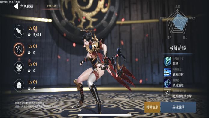 The Finder: 追尋者游戏截图