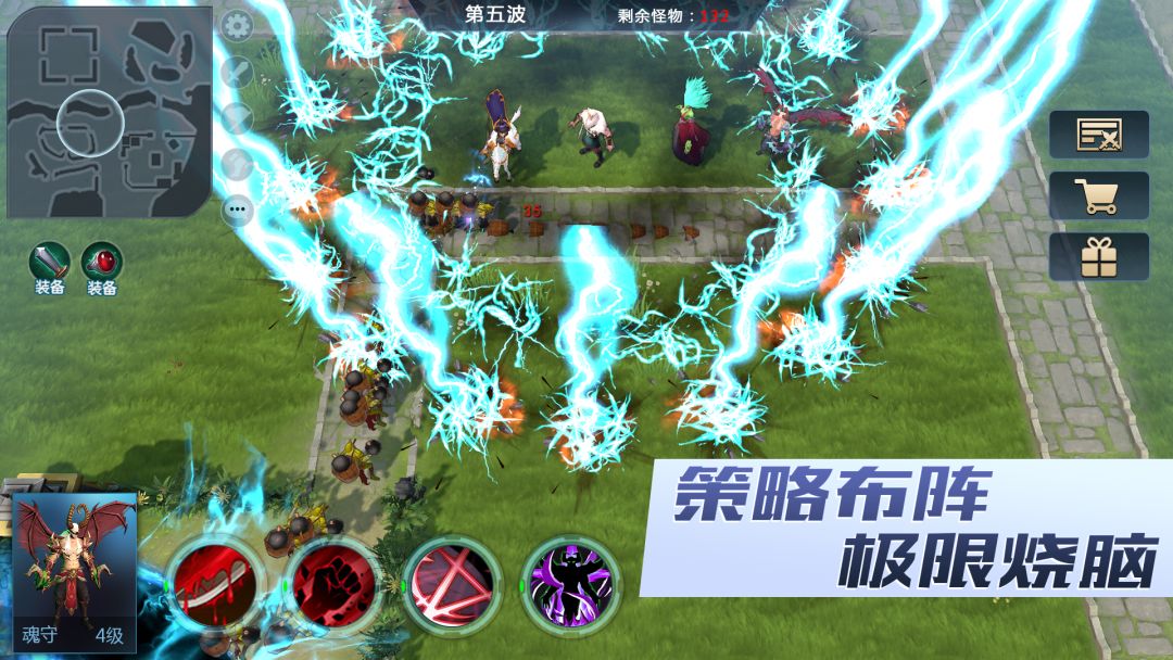 保卫部落游戏截图