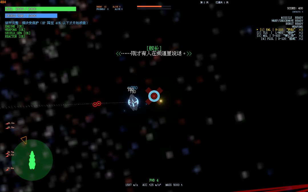 无意星尘游戏截图