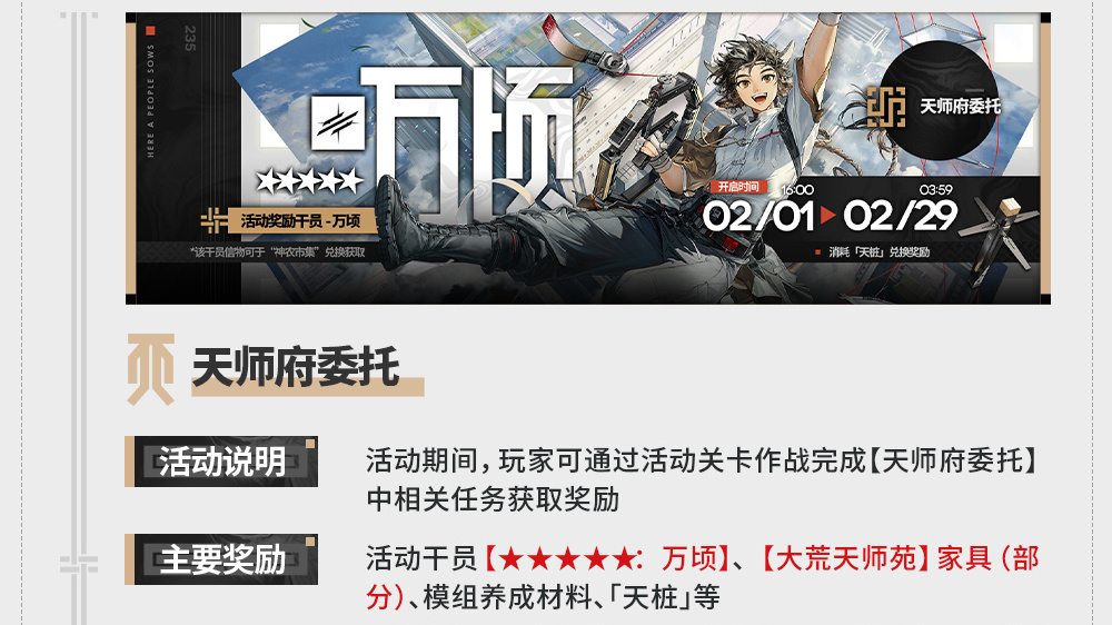 SideStory「怀黍离」