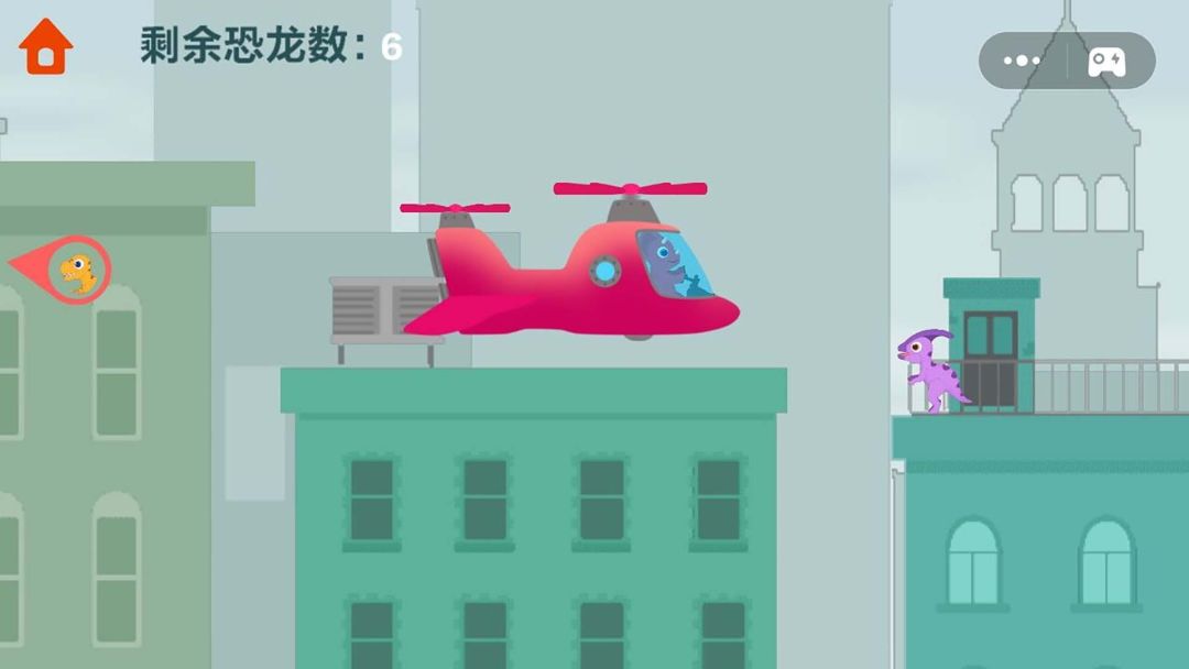 恐龙直升机救援游戏截图