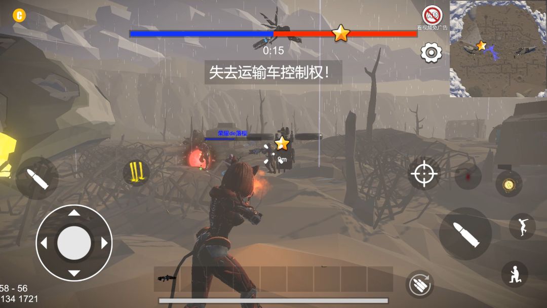 守望联盟3游戏截图
