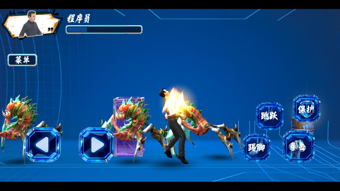 错误程序游戏截图