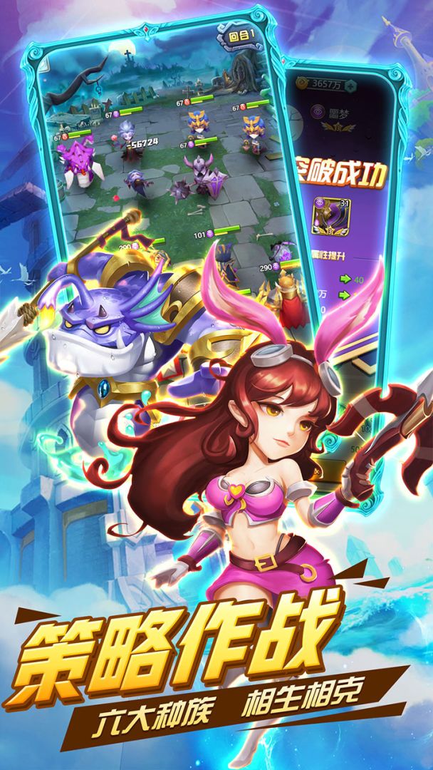 暗黑之城游戏截图