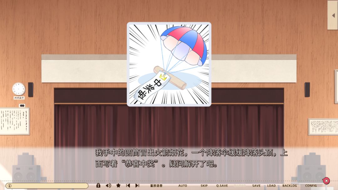 常轨脱离Creative游戏截图