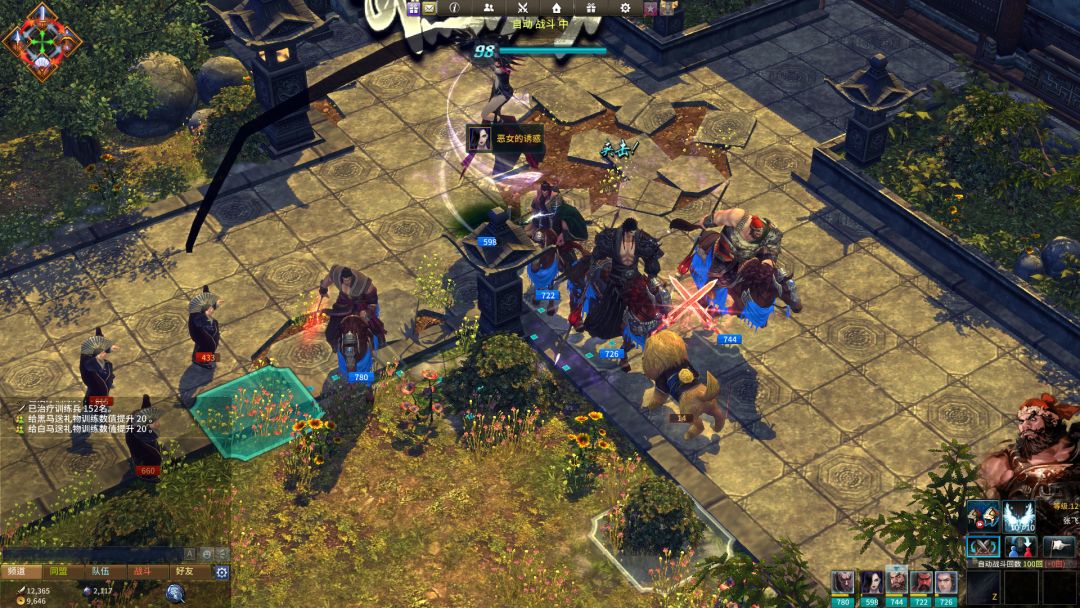 胸怀三国 OL / 삼국지를 품다 / Embrace the Three Kingdoms OL游戏截图