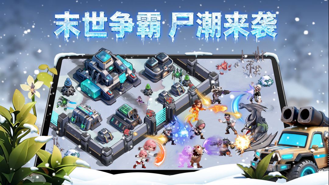 深空之劫游戏截图
