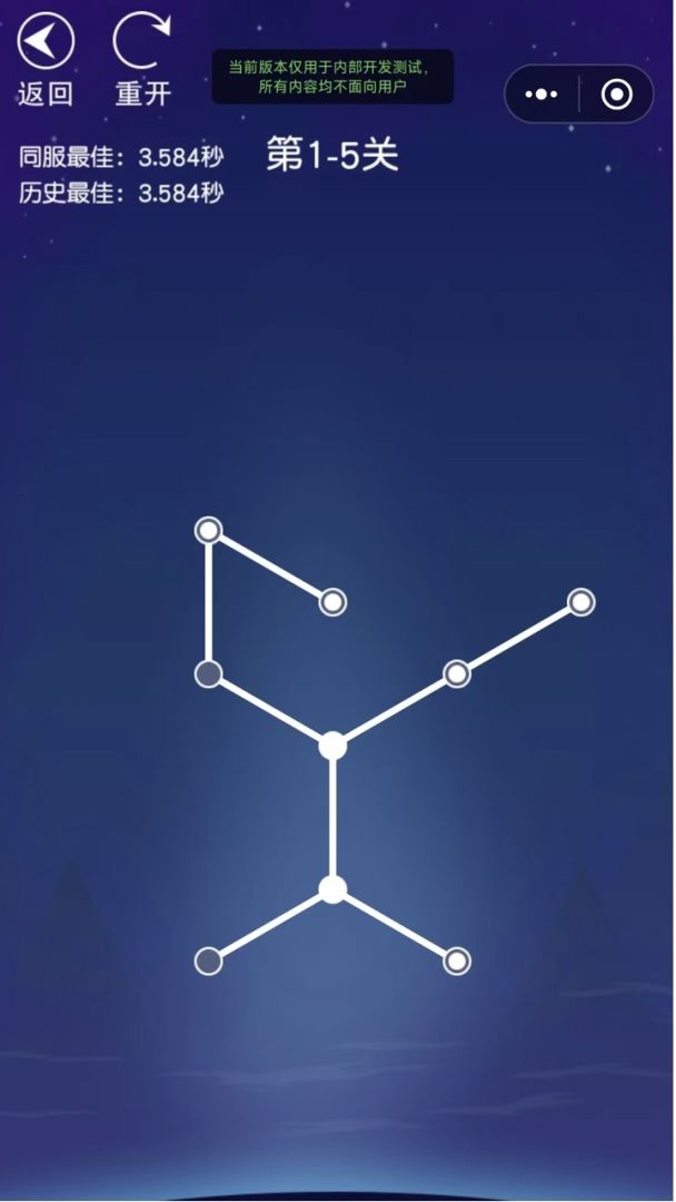 纽扣坠落游戏截图