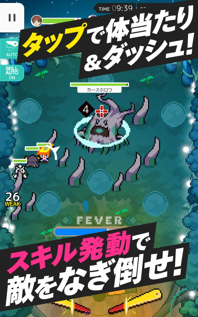 弹射世界游戏截图