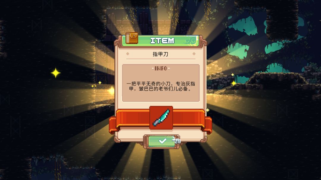 哇咔纳传说游戏截图