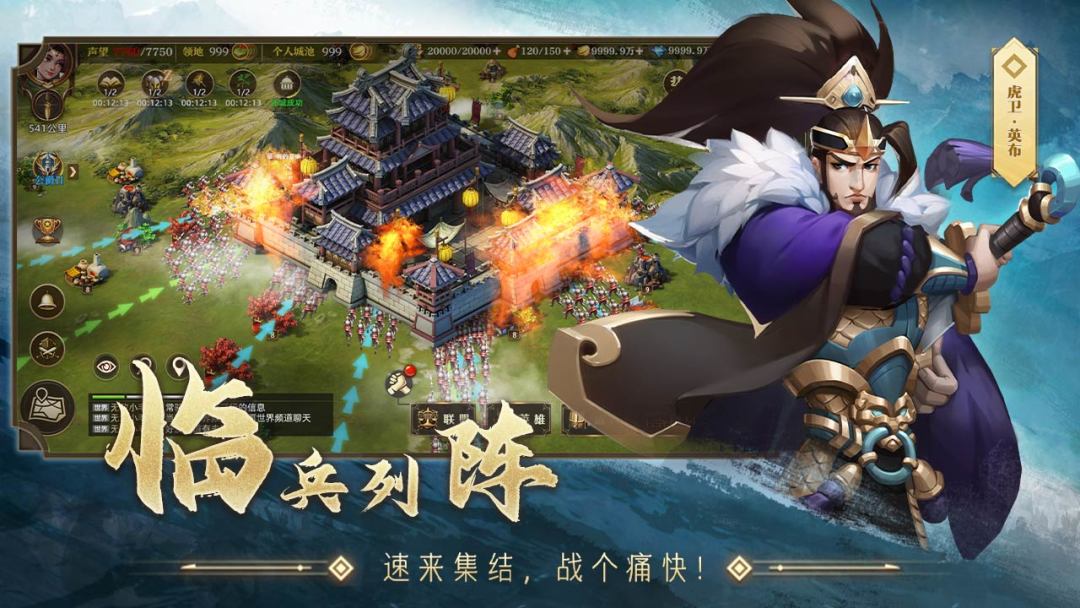 联盟纷争游戏截图