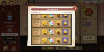 四柱推命玩法抢先看