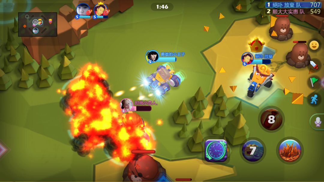 疯狂碰碰车游戏截图