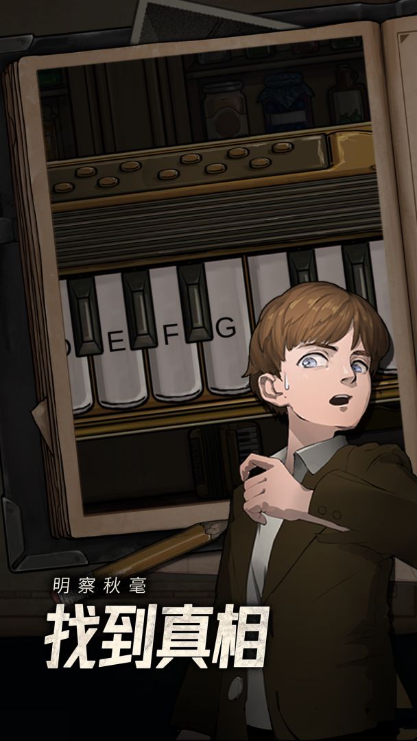 逃不出的船游戏截图