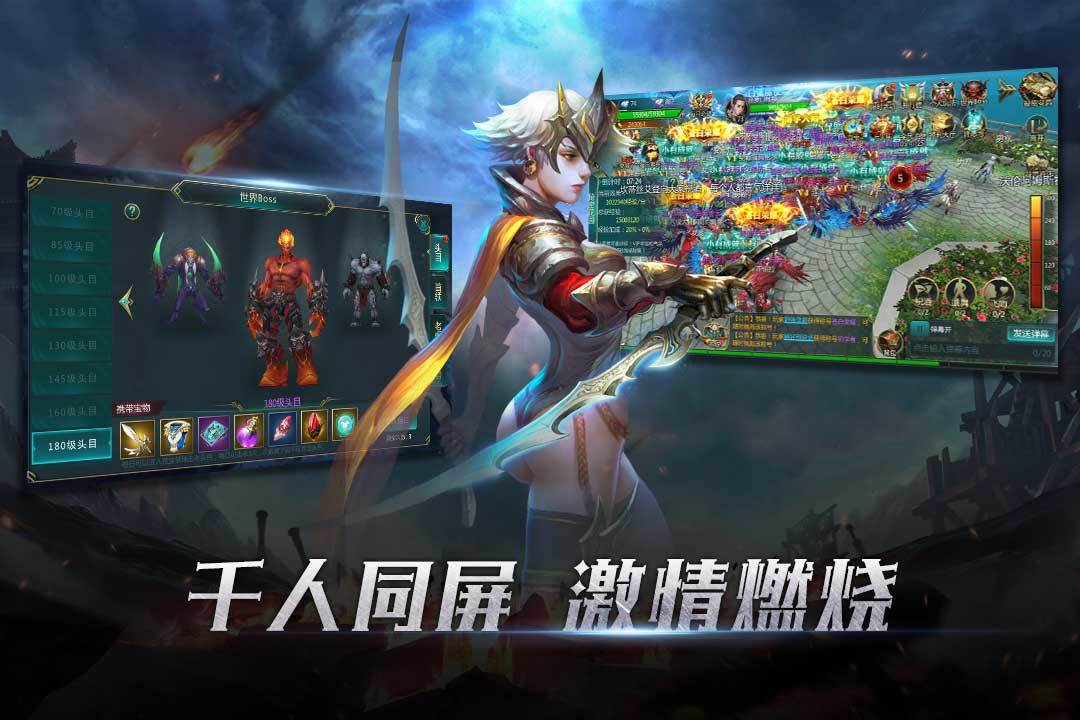 世界异化之后游戏截图