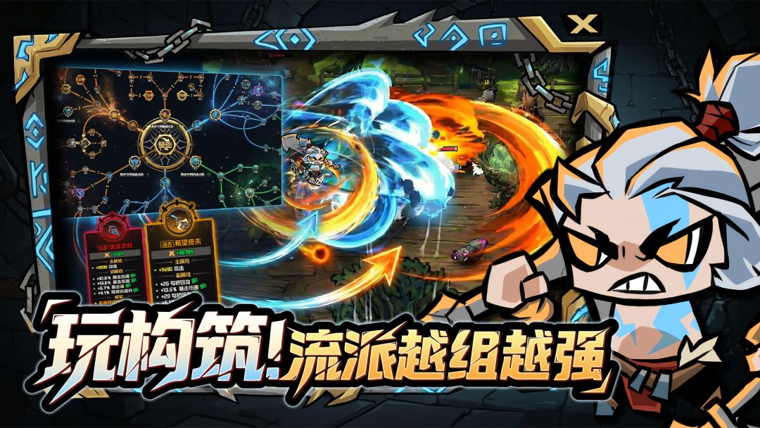 幻想之刃游戏截图