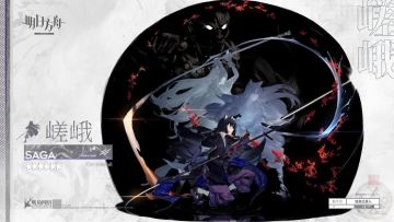 明日方舟：“嵯峨”原型和元素考据，秋田、僧兵与金刚力士