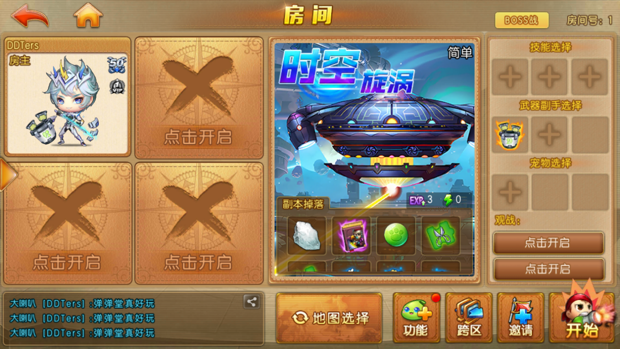 BOSS战&时空旋涡