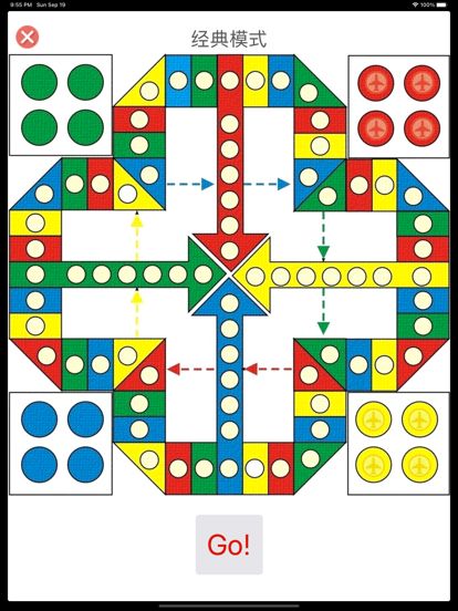 BT飞行棋游戏截图