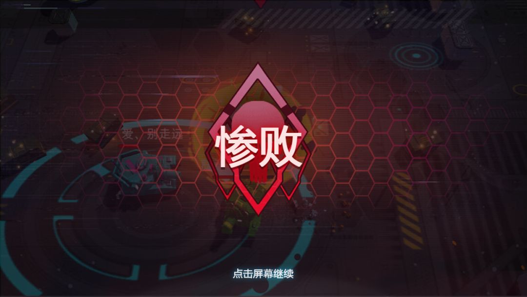 坦克风暴游戏截图
