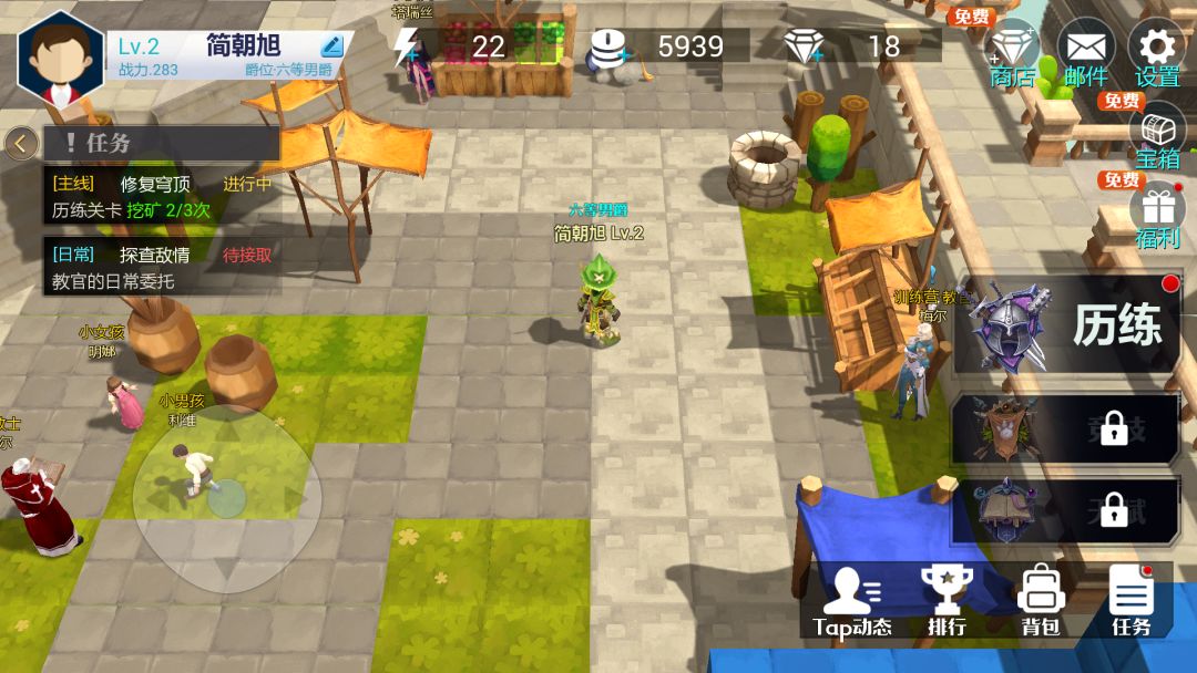 永恒之光（测试服）游戏截图