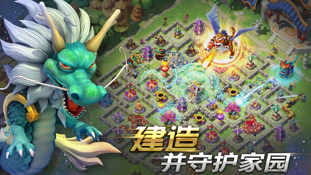 山海宝贝:神话起源图腾争霸游戏截图