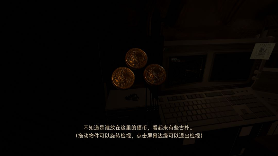 卡戎游戏截图