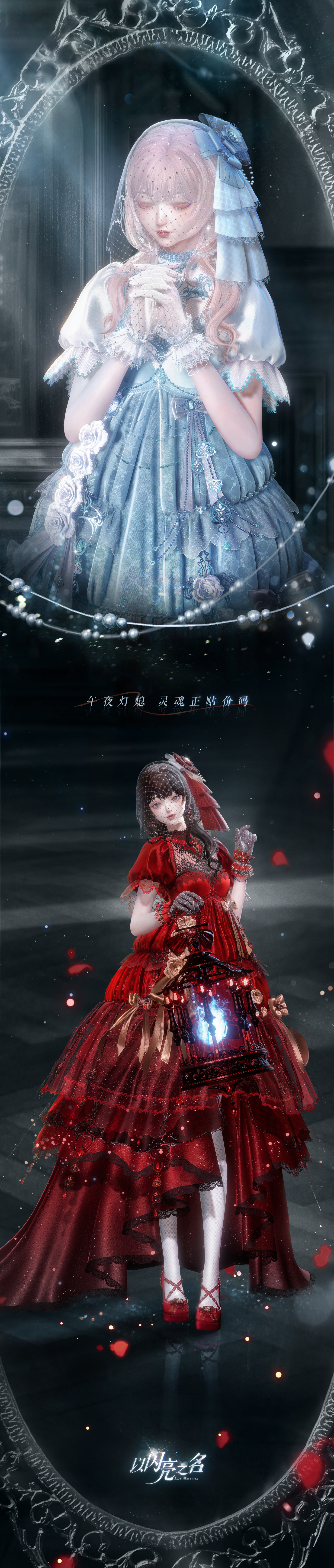 全新版本·囚梦夜语限时登陆