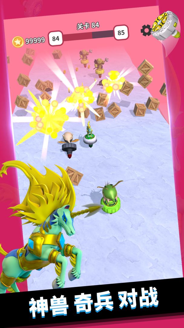 魔幻陀螺大乱斗游戏截图