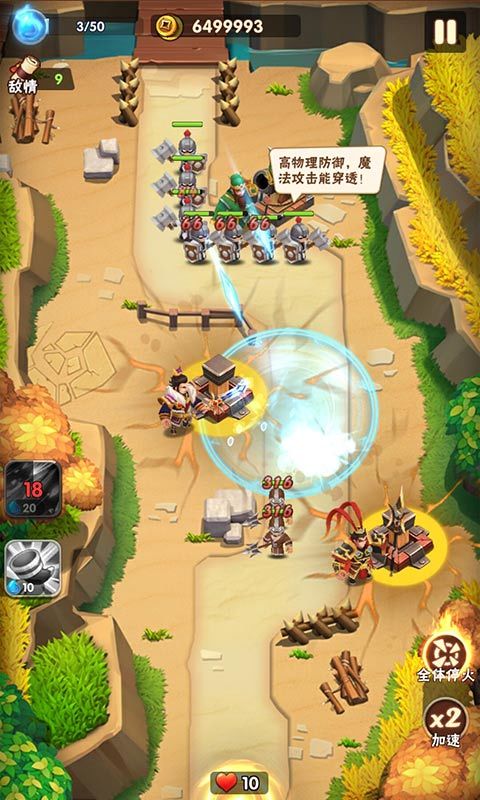 一起拼拼乐游戏截图