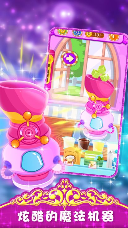 经营甜品糖果工厂 - 儿童模拟做饭游戏游戏截图