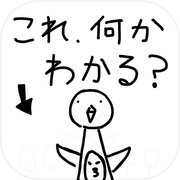 What Japan - Osaka specialicon