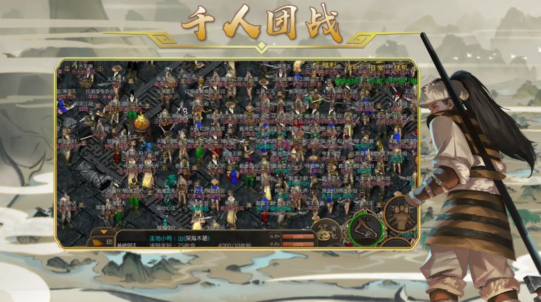 剑雨如歌游戏截图