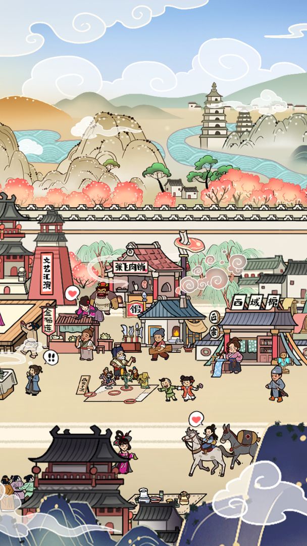 代号:SR游戏截图