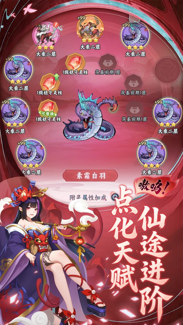 剑断长空游戏截图