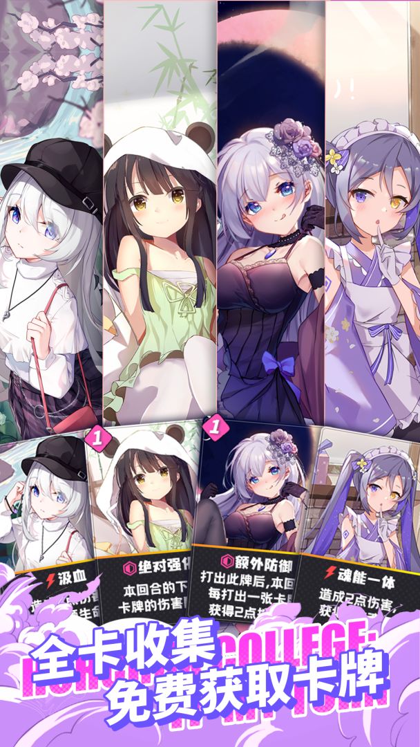 我的回合游戏截图