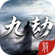 九劫2icon