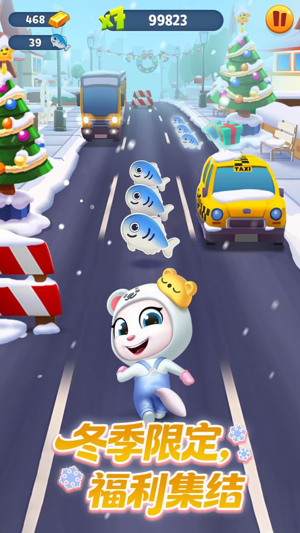 汤姆猫跑酷游戏截图