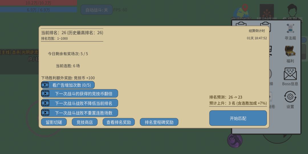 星海执笔人游戏截图