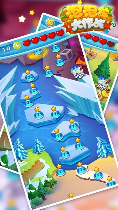 泡泡龙大作战-消除球球休闲游戏游戏截图