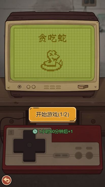 校门口文具店——全新怀旧风模拟经营游戏游戏截图