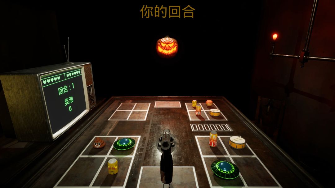 左轮轮盘游戏截图